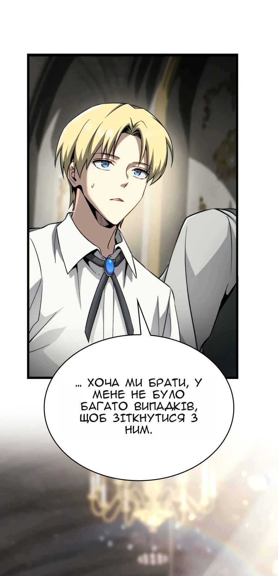 Сторінка 52