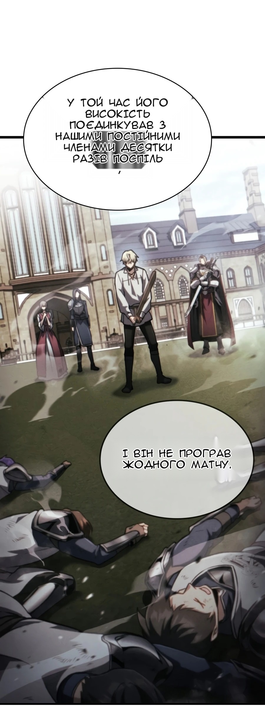 Сторінка 55