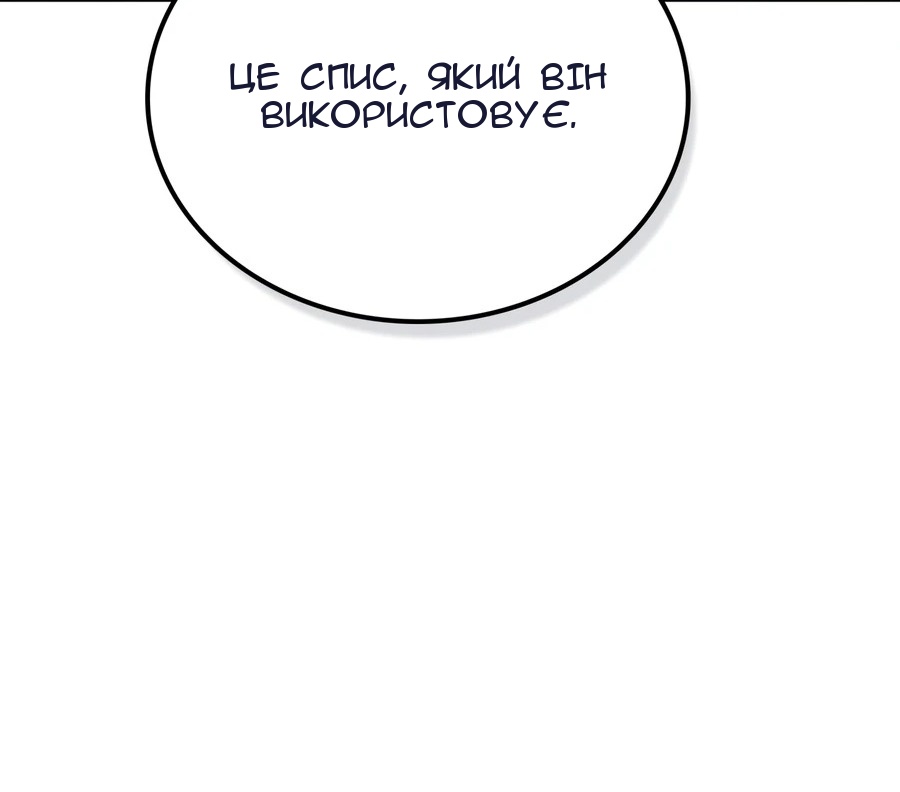 Сторінка 68