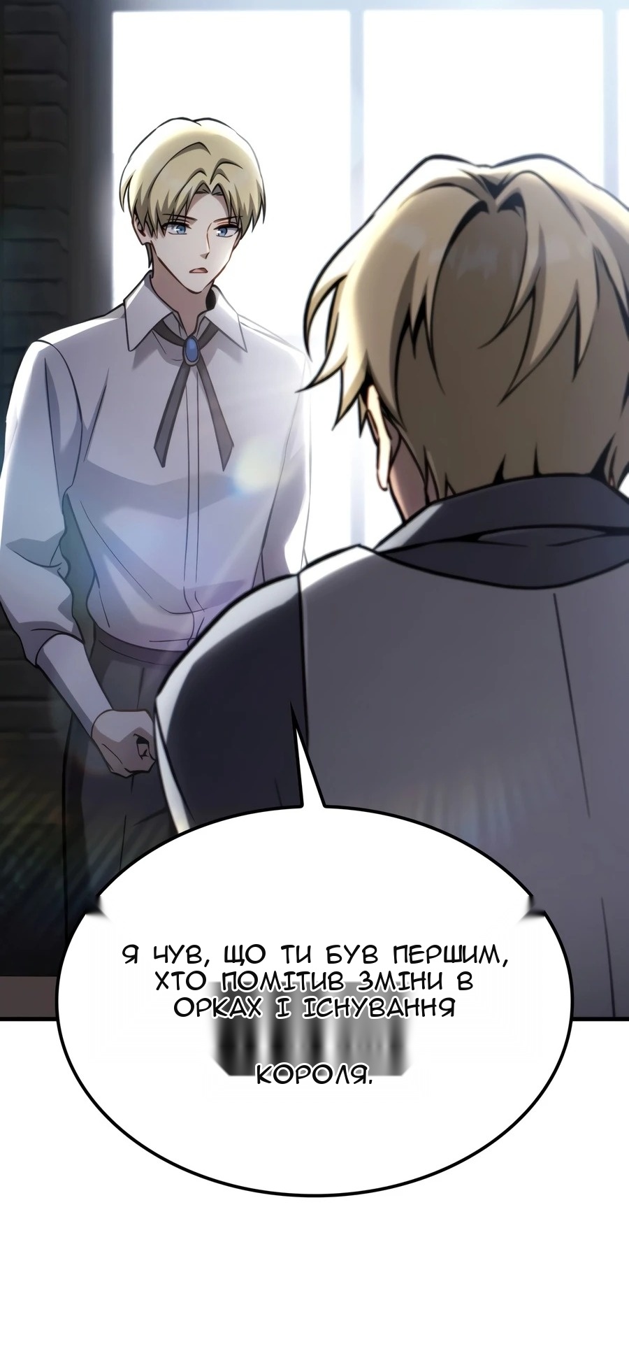 Сторінка 79