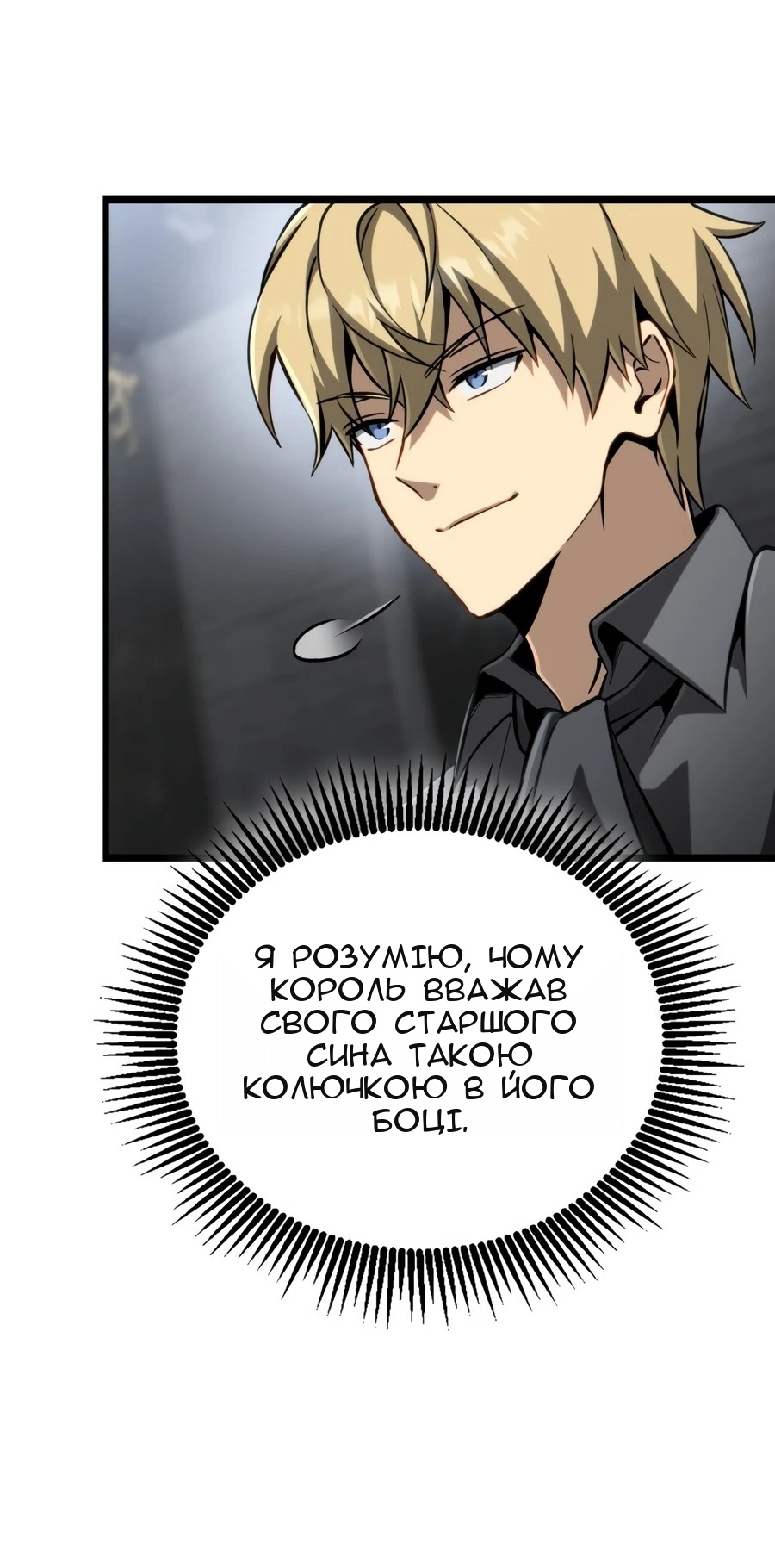 Сторінка 86