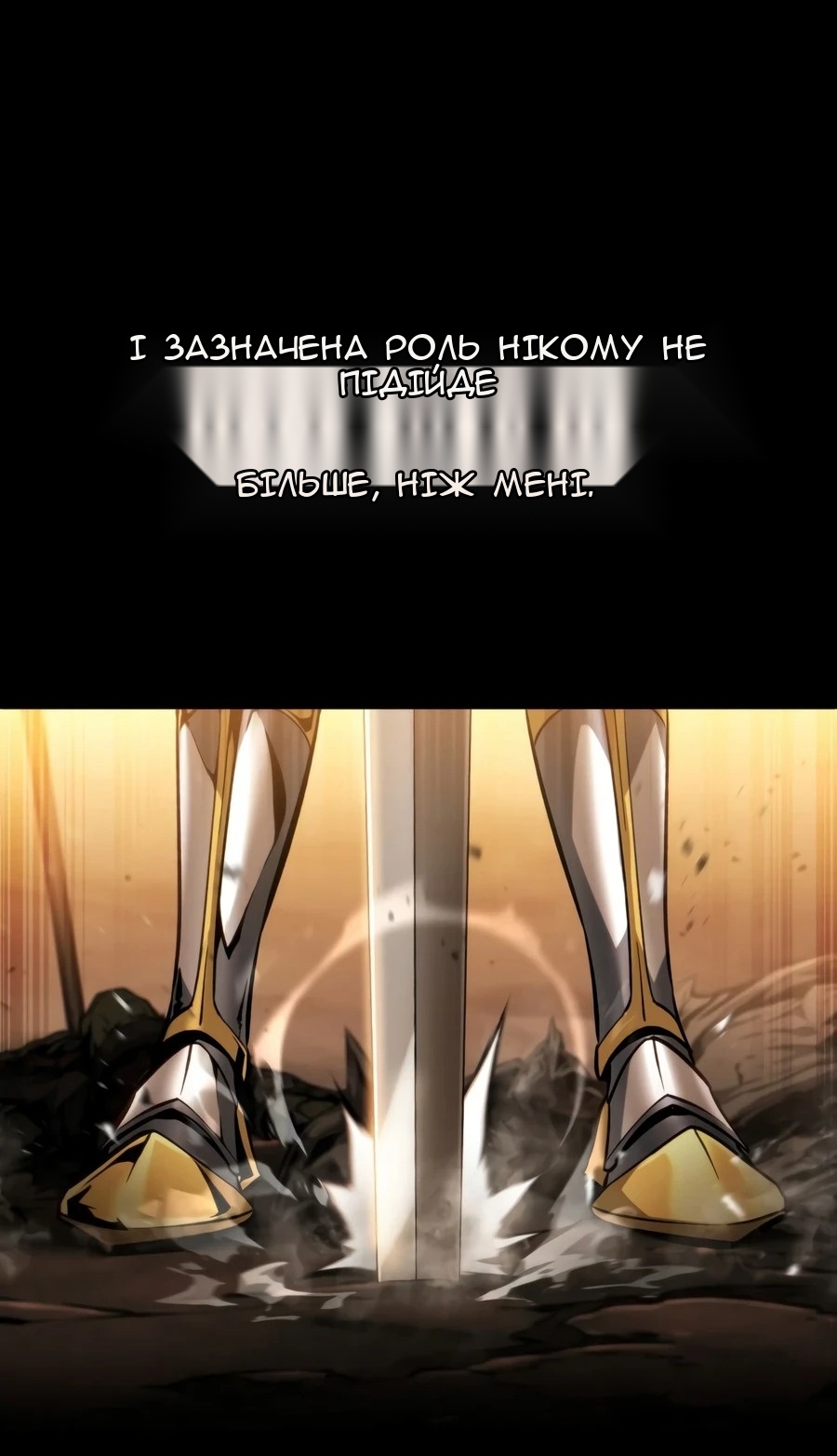 Сторінка 97