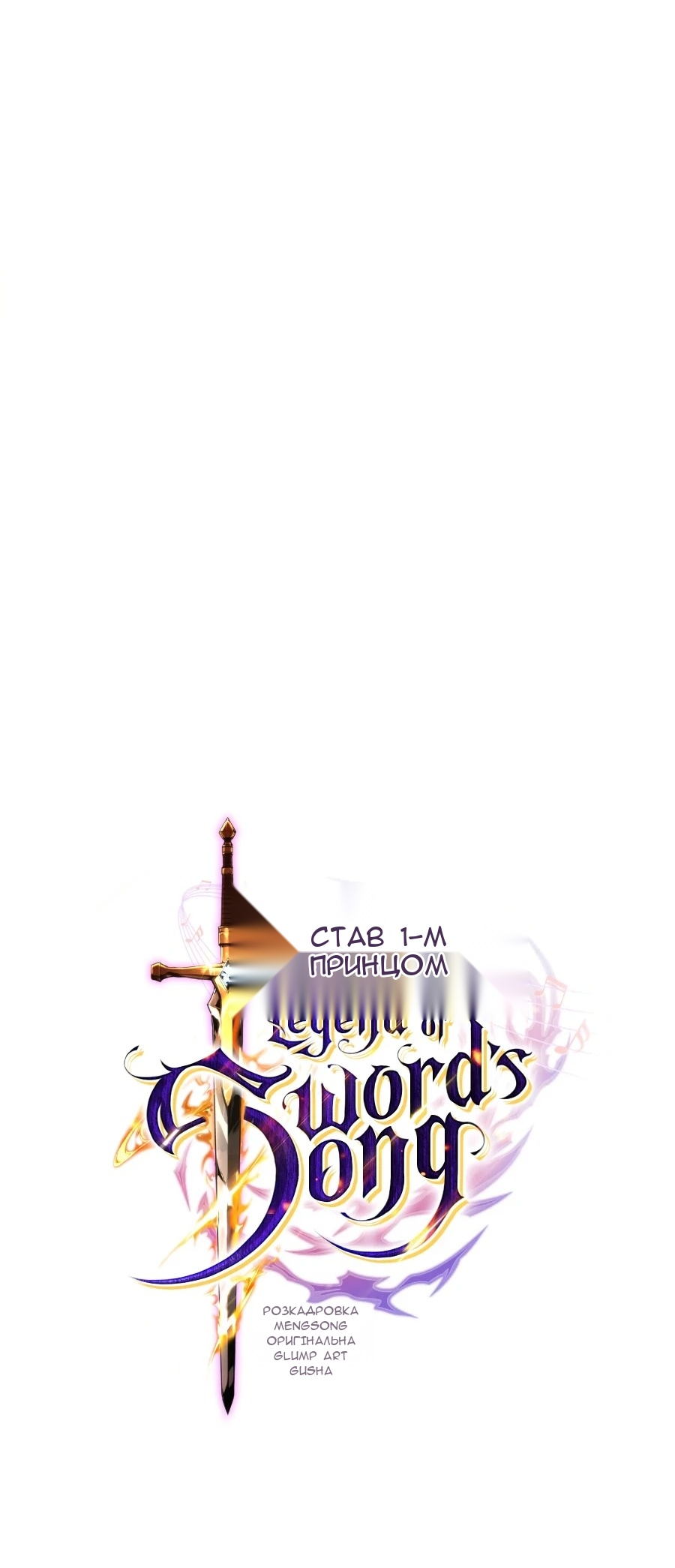 Сторінка 100