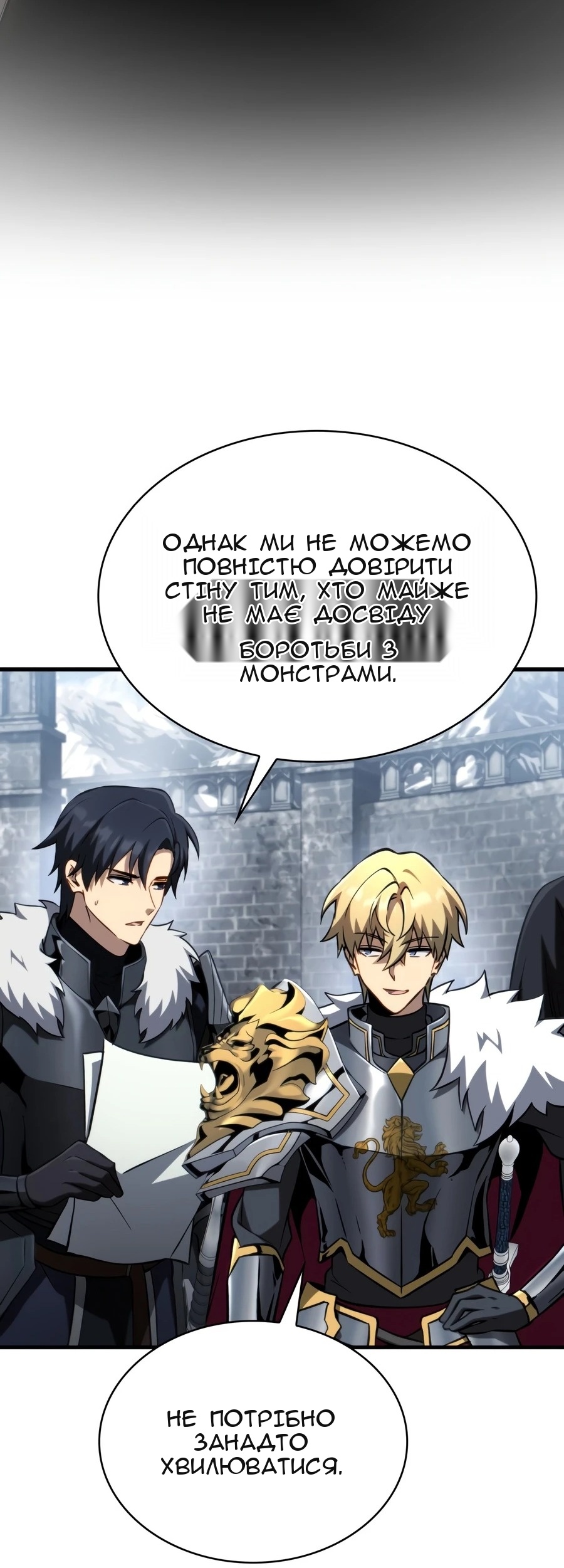 Сторінка 6