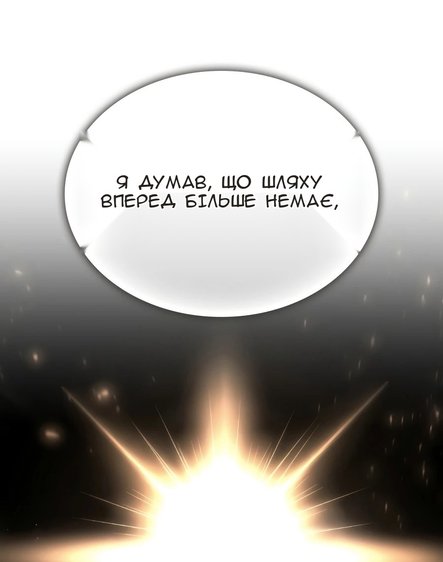 Сторінка 12