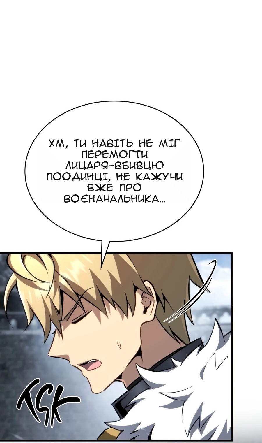Сторінка 17