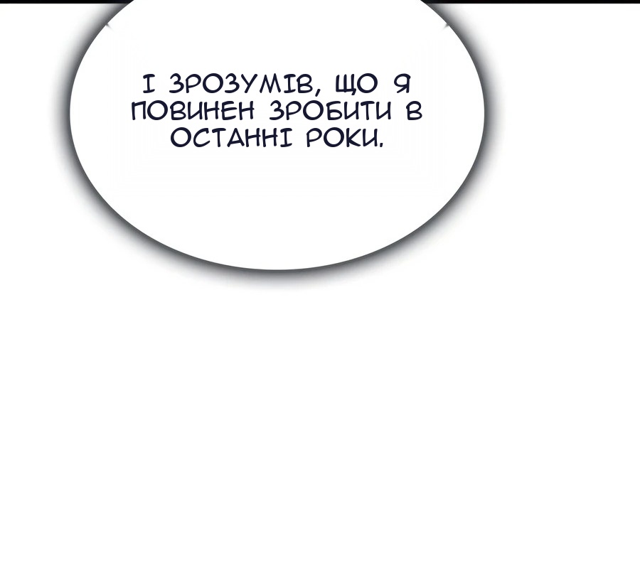 Сторінка 19