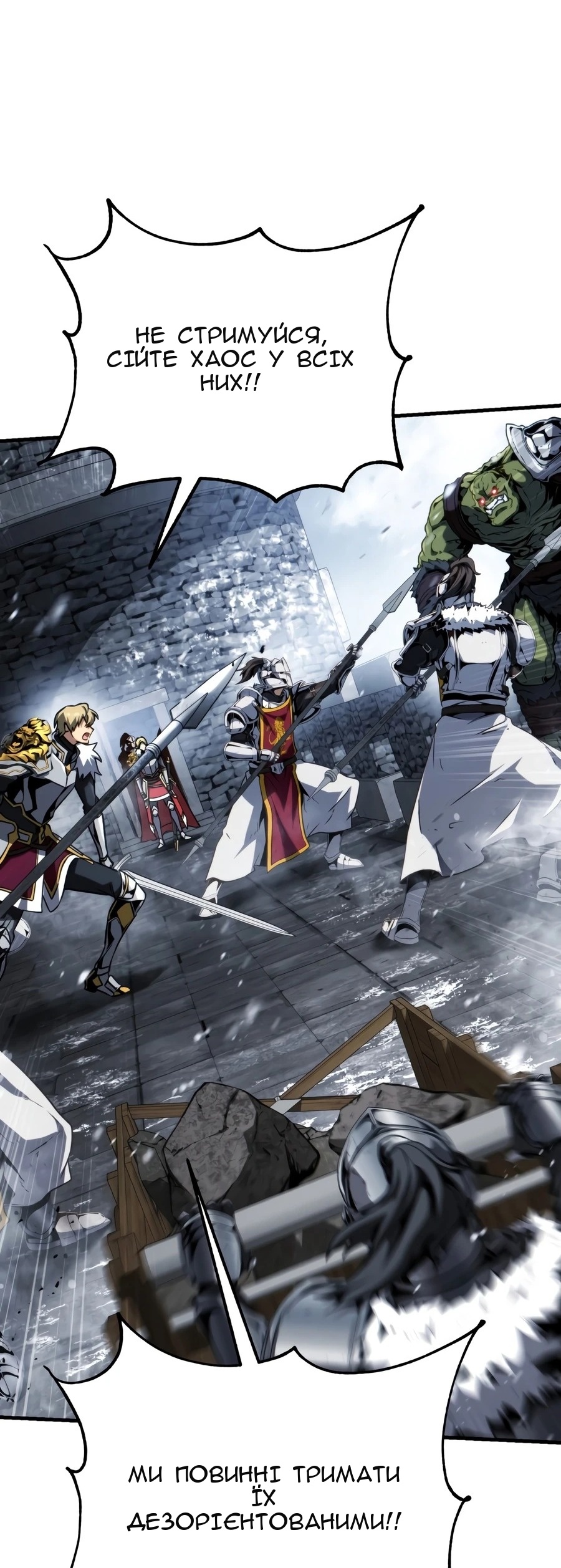 Сторінка 38