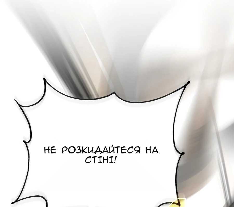 Сторінка 44