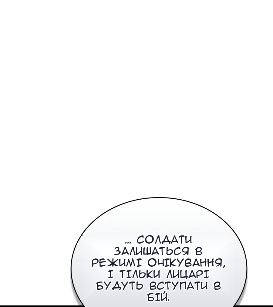 Сторінка 53
