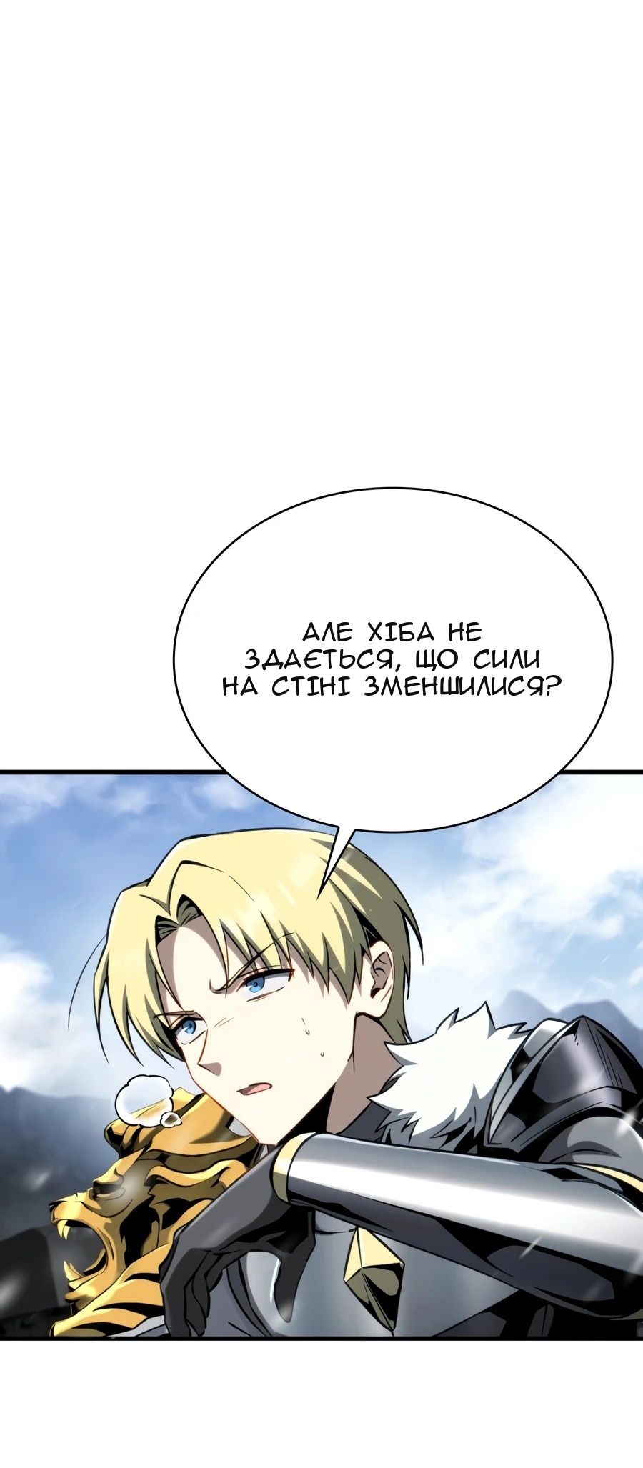 Сторінка 69