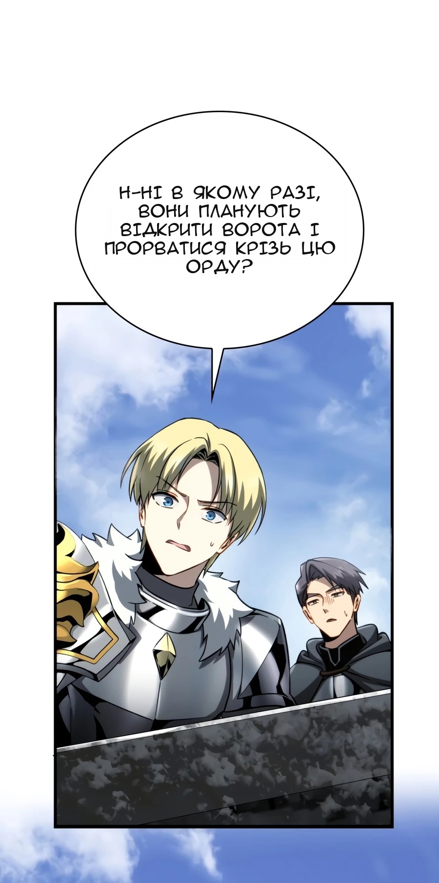 Сторінка 75