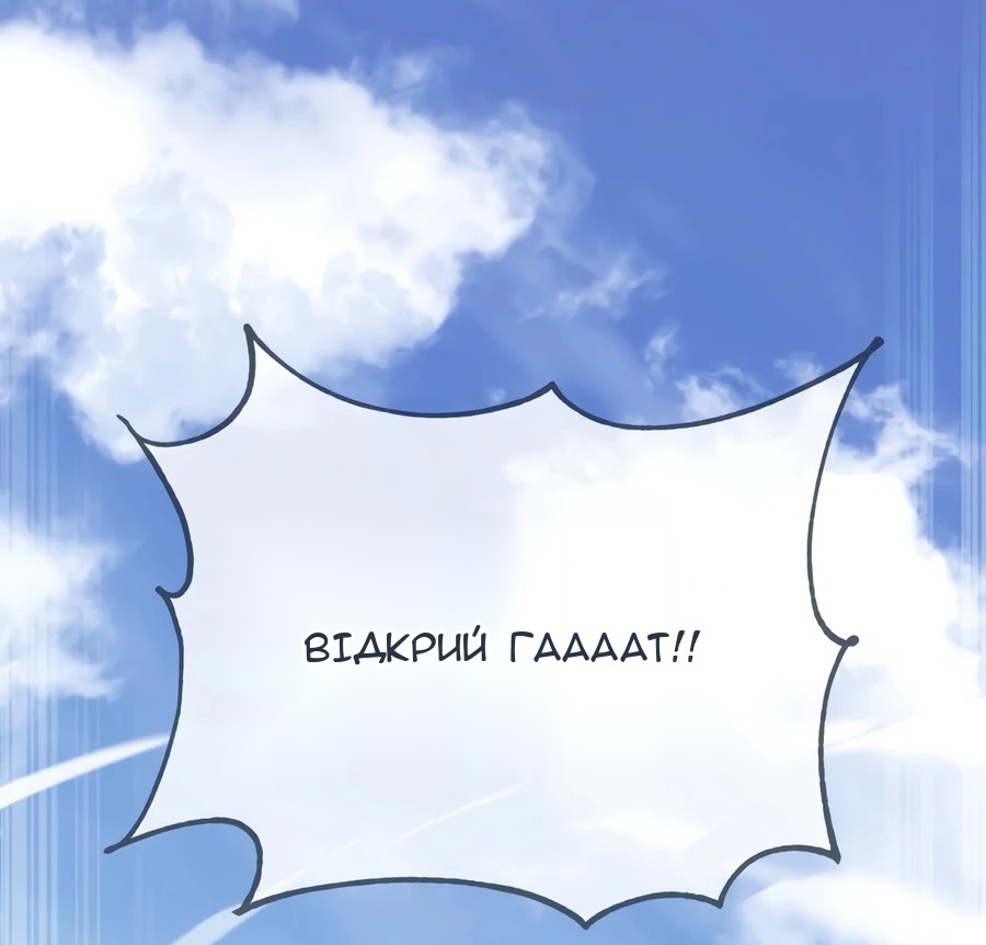Сторінка 76