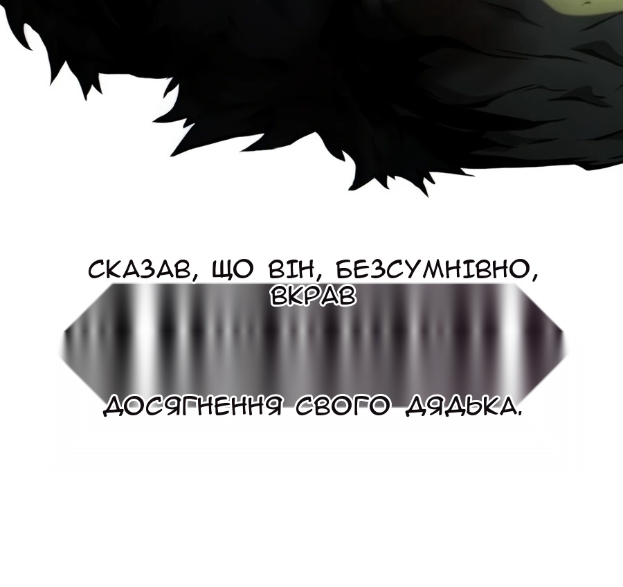 Сторінка 96