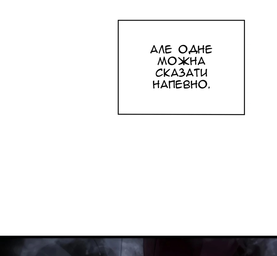 Сторінка 102