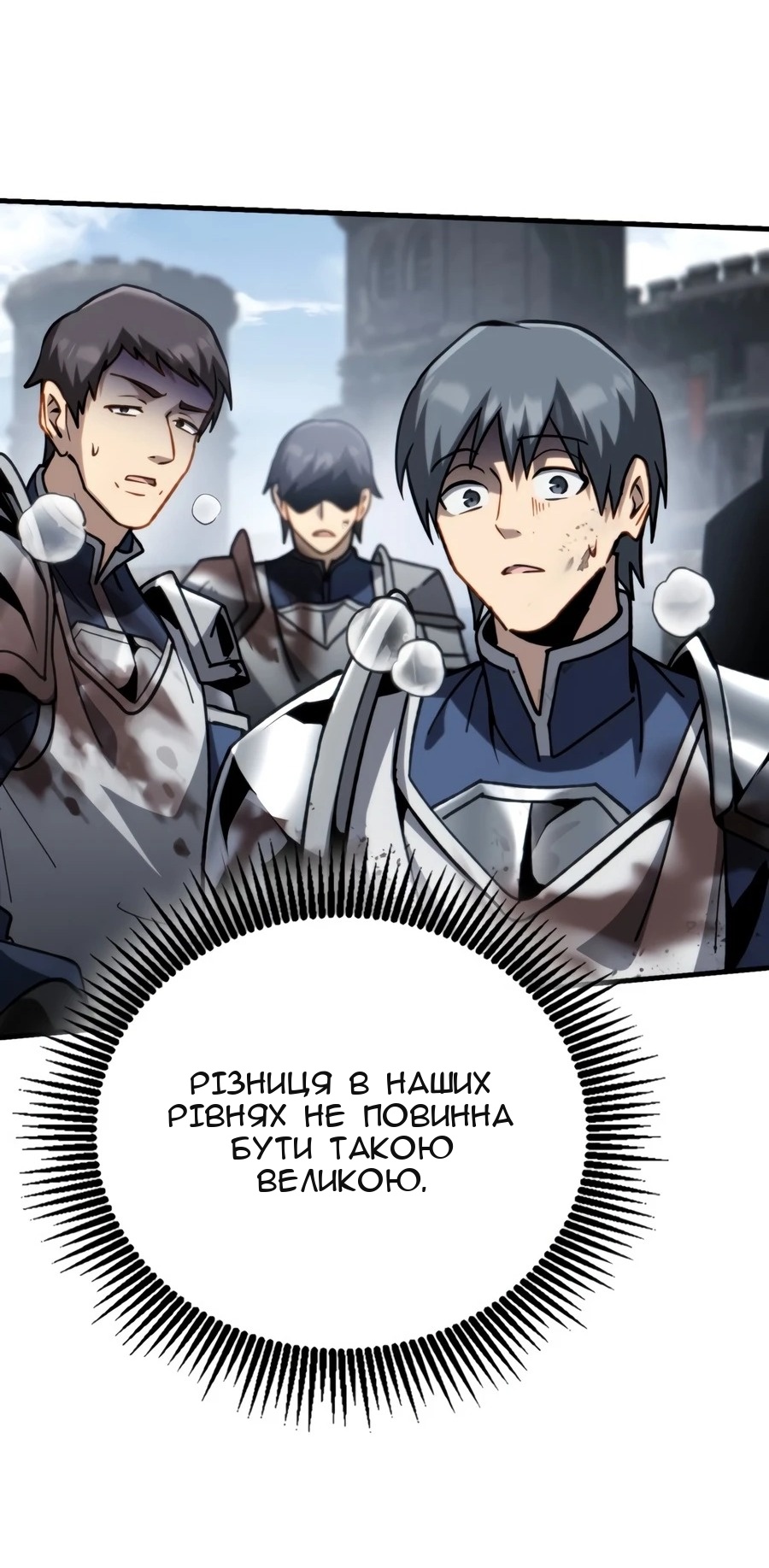 Сторінка 108