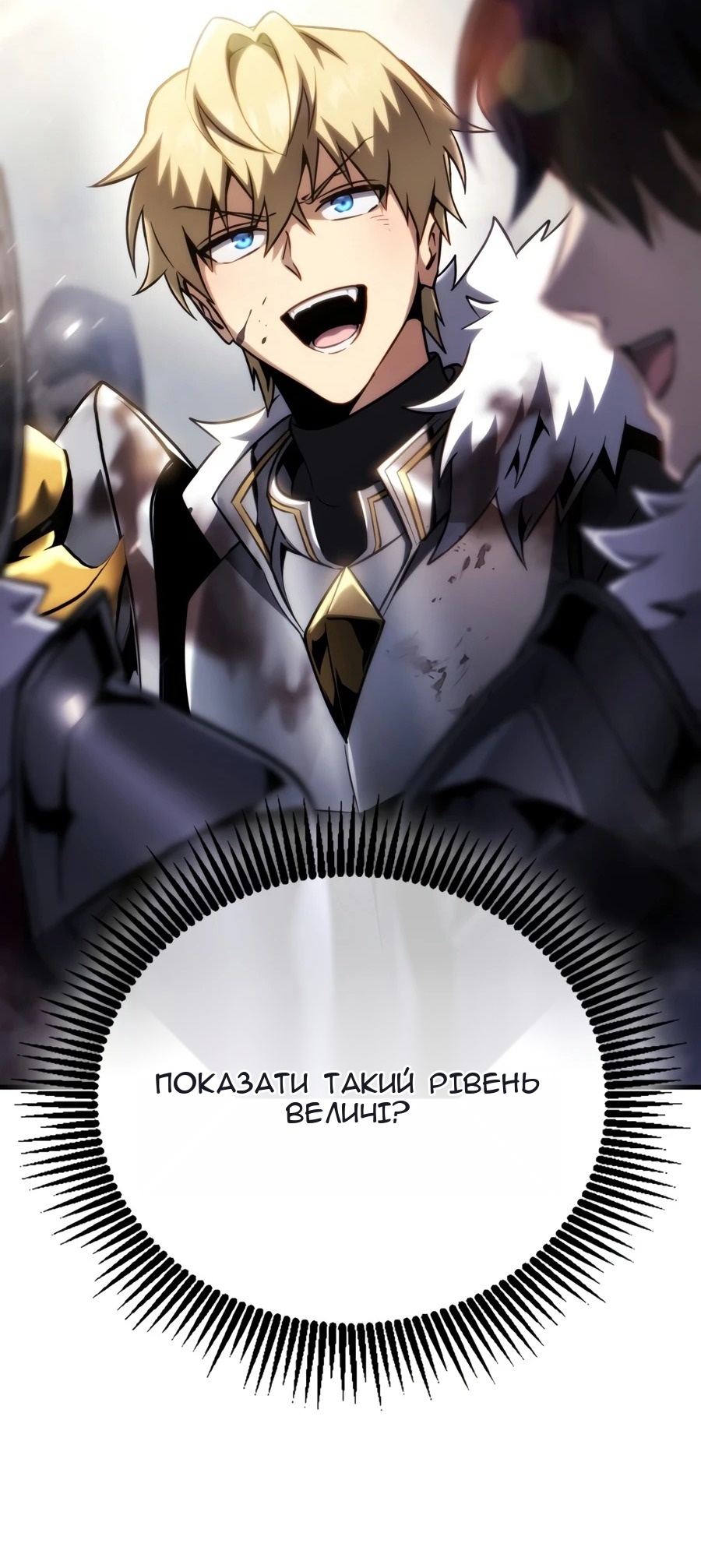 Сторінка 117