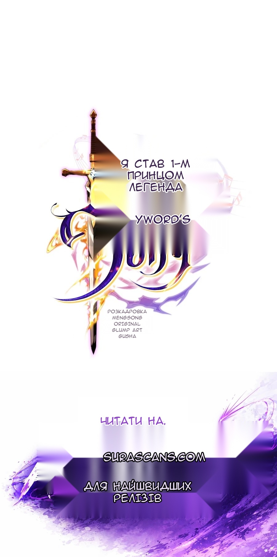 Сторінка 122