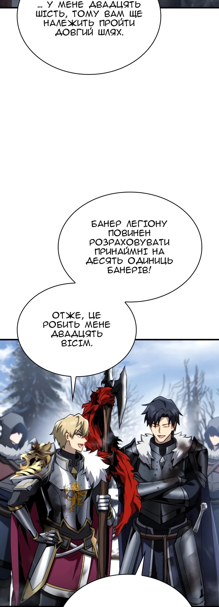 Сторінка 4