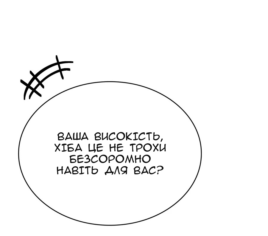 Сторінка 6