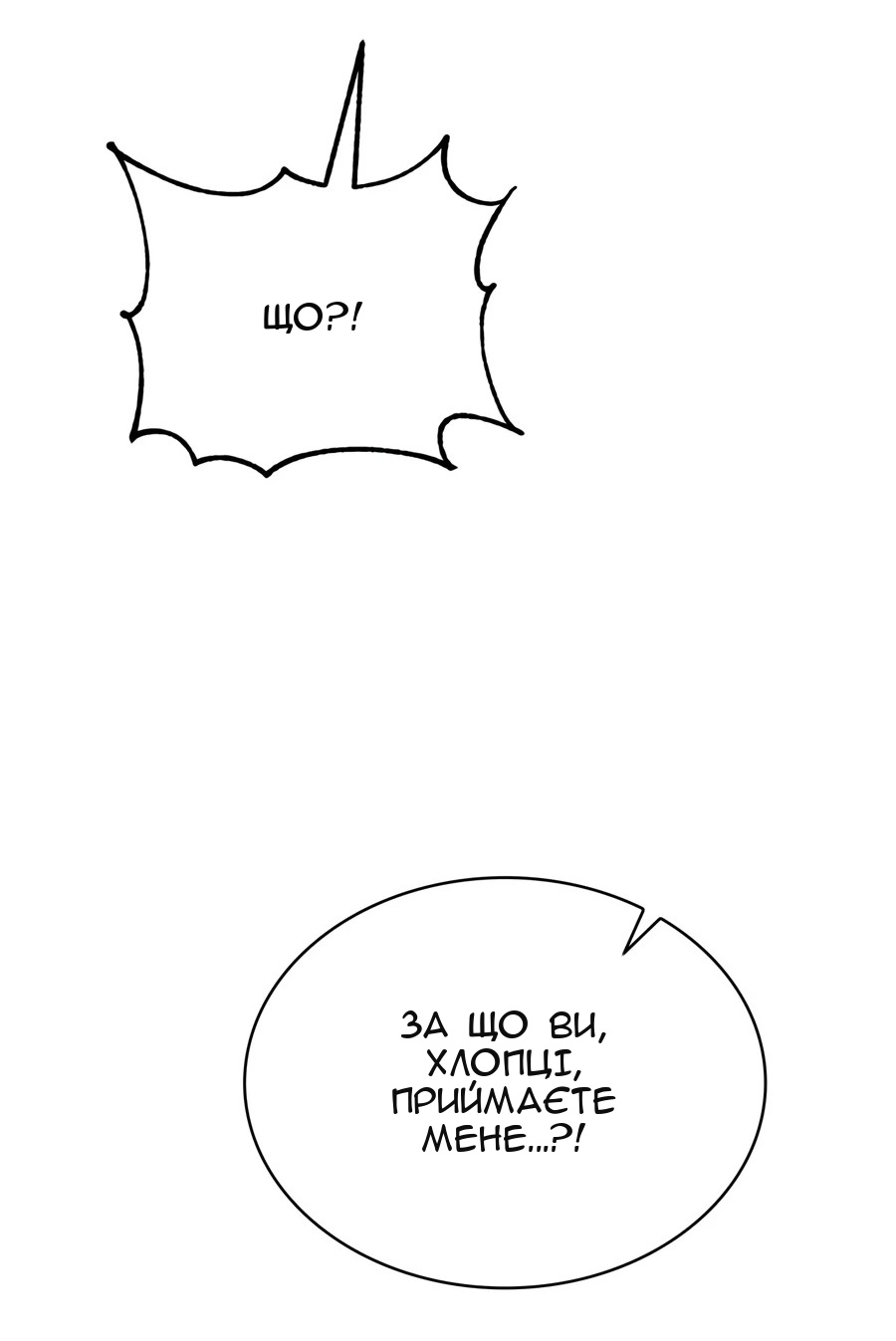 Сторінка 9
