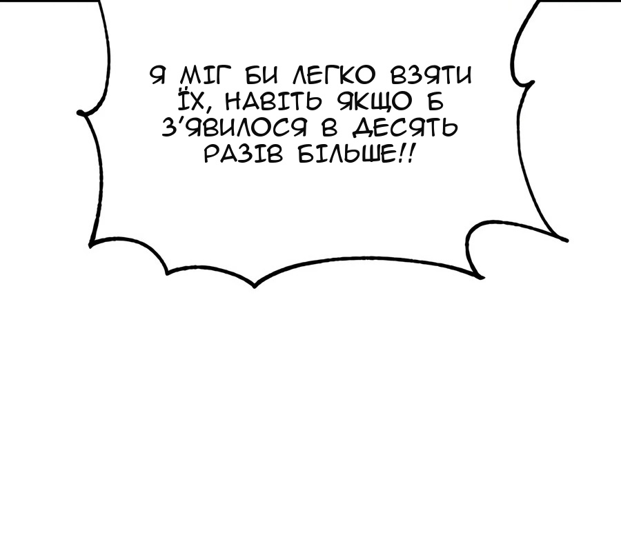 Сторінка 12