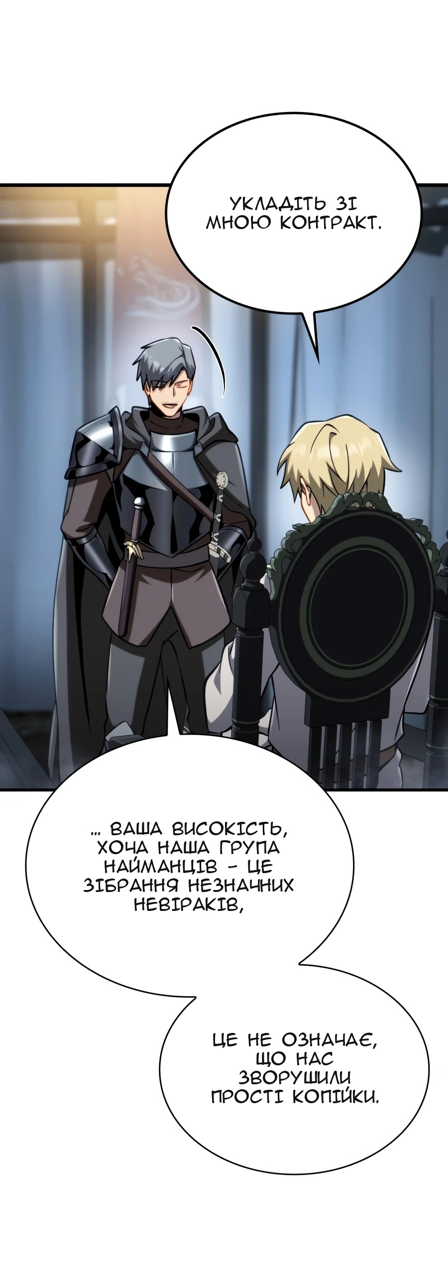 Сторінка 46