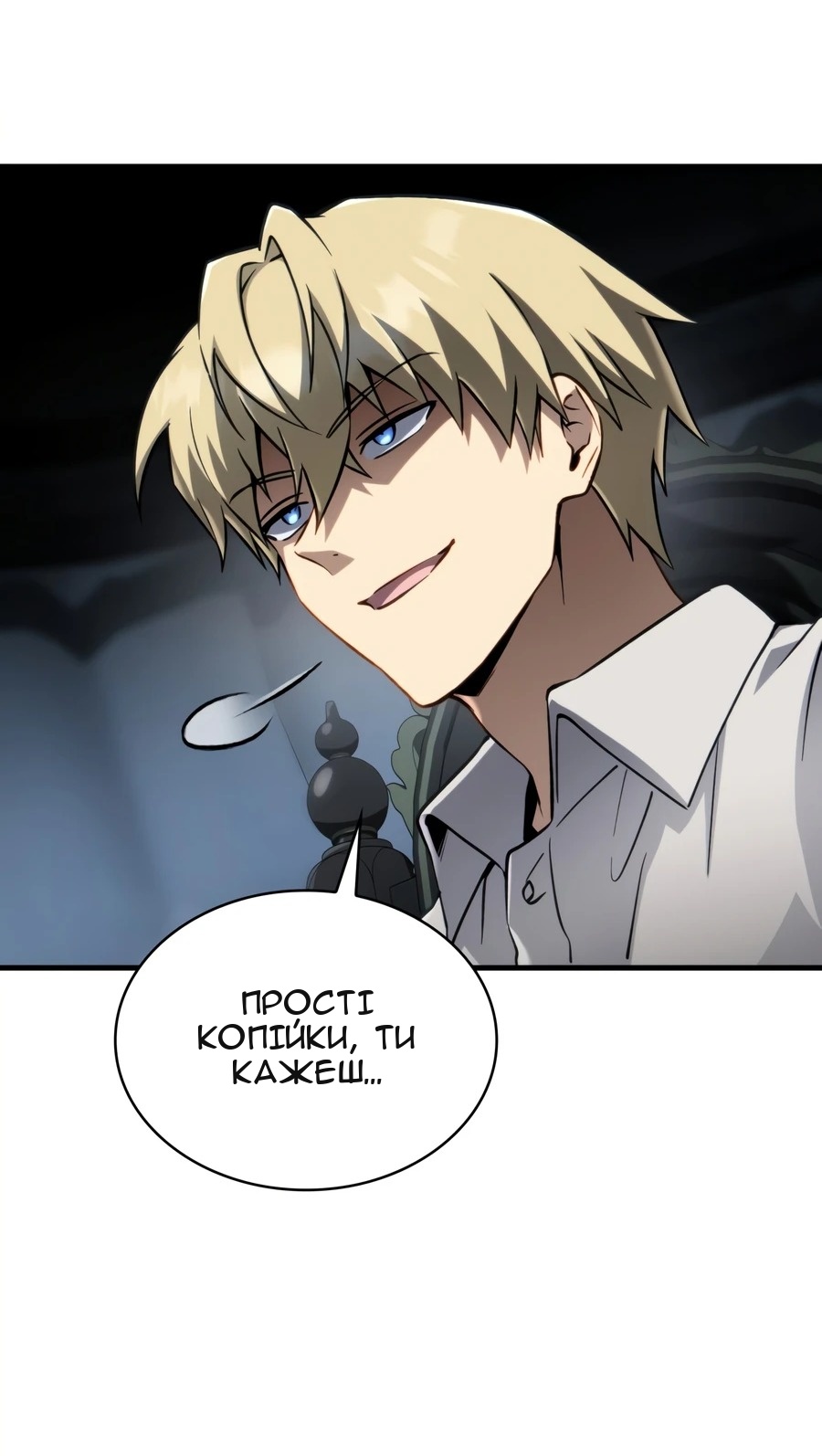 Сторінка 47