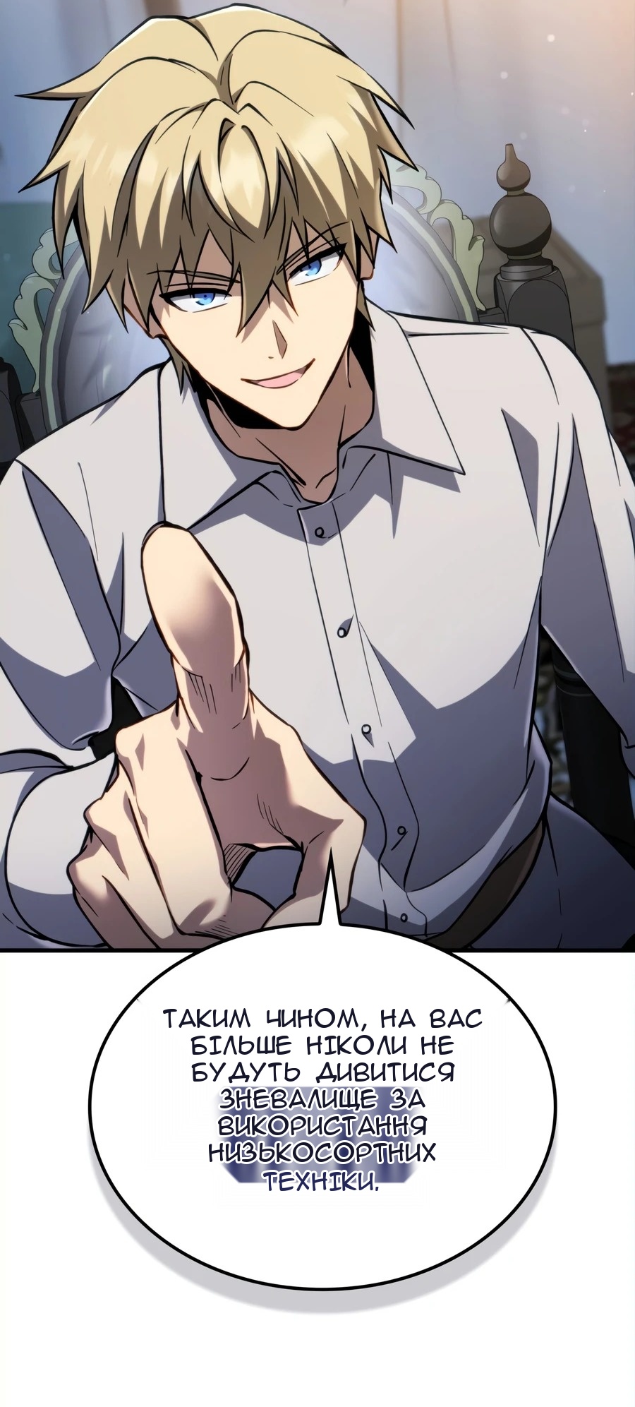 Сторінка 50