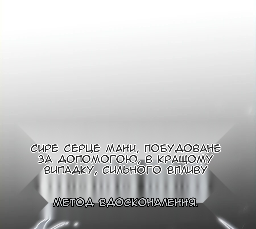 Сторінка 51