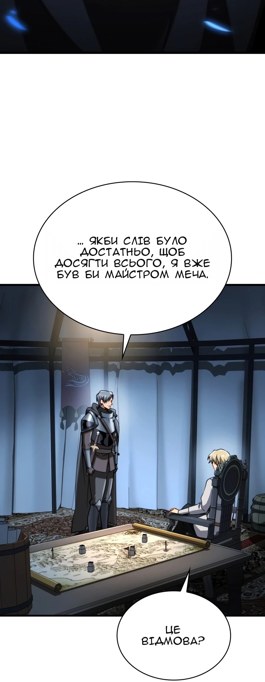 Сторінка 61