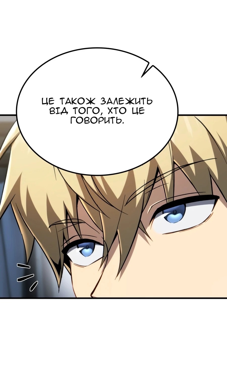 Сторінка 63