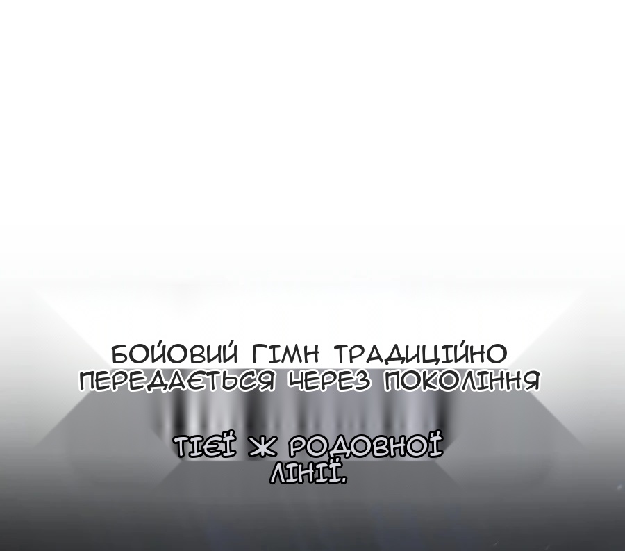 Сторінка 84