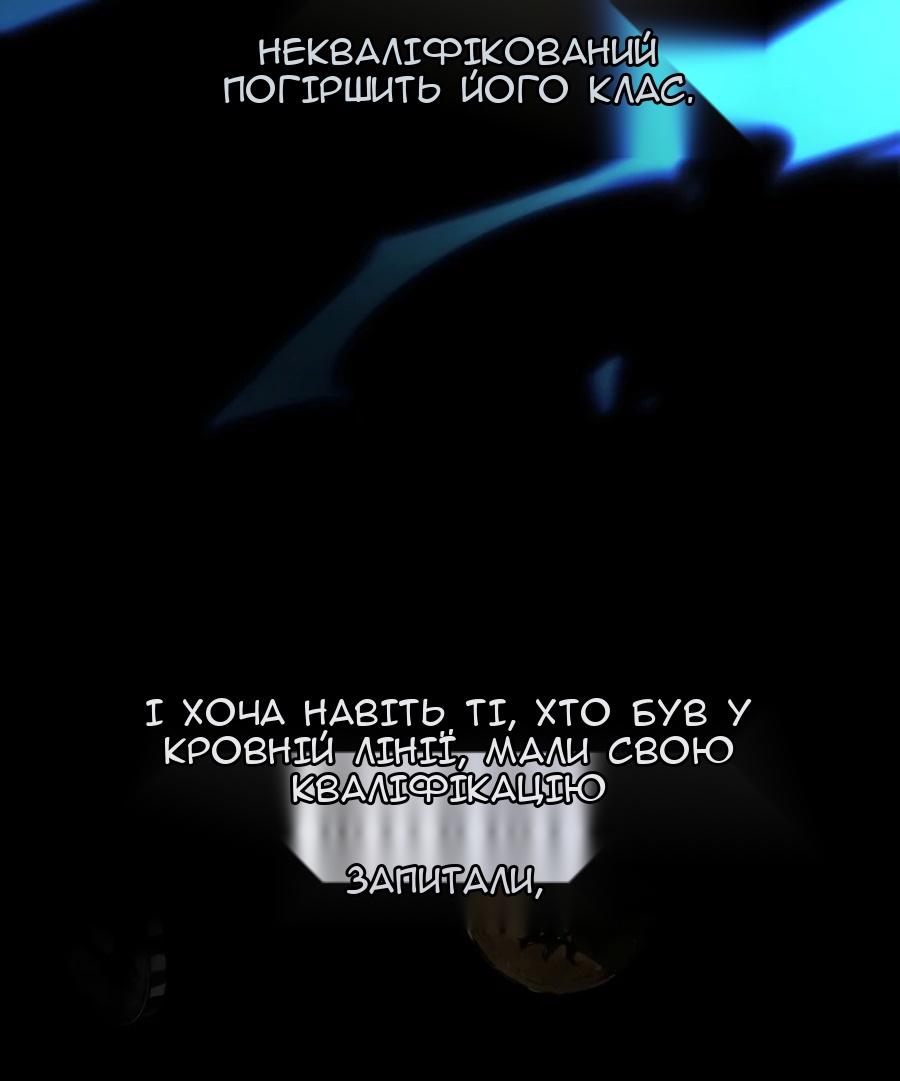 Сторінка 86