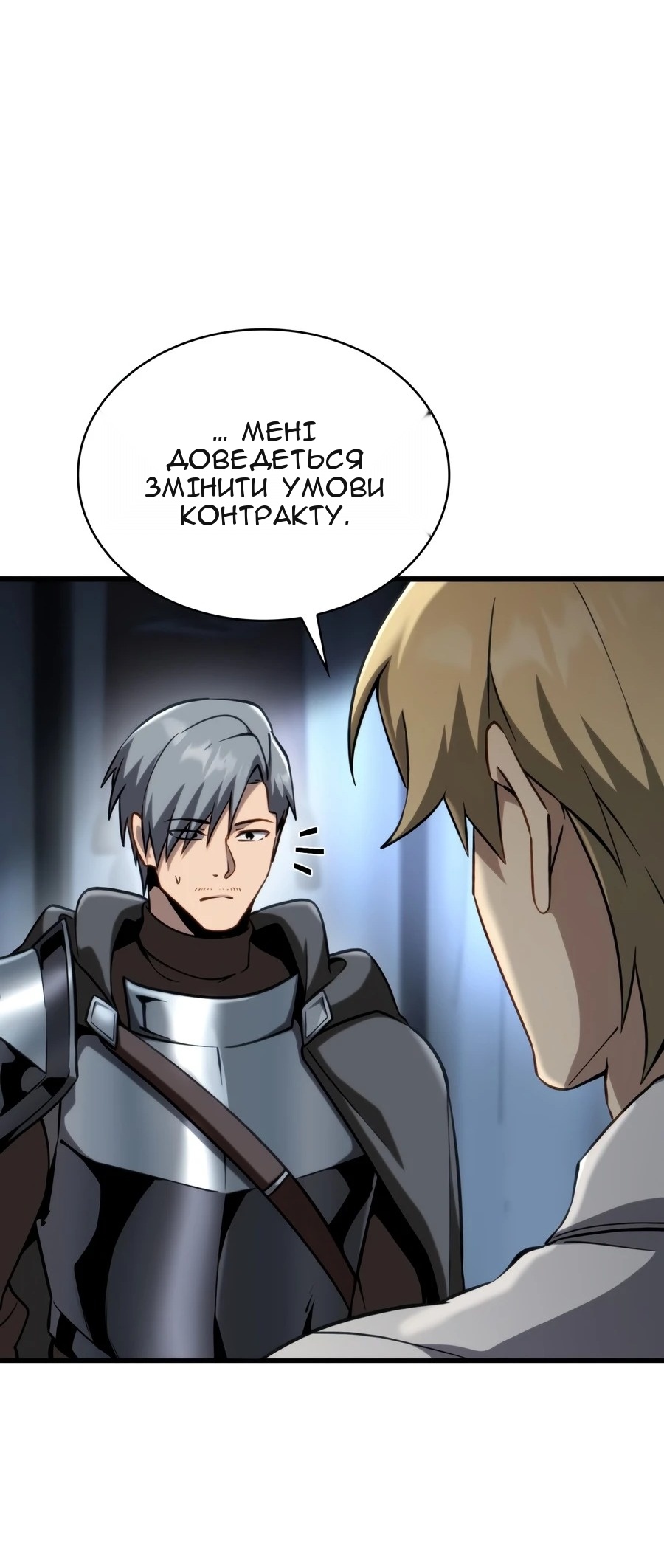 Сторінка 89