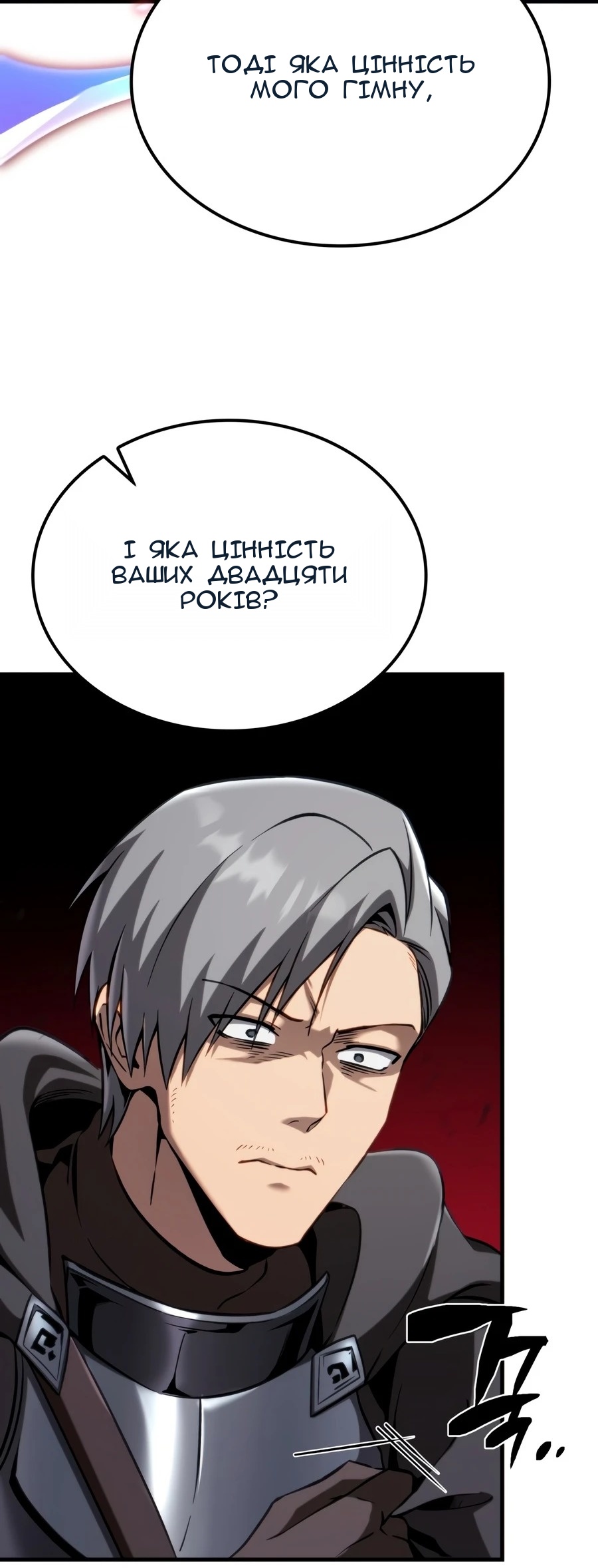 Сторінка 102