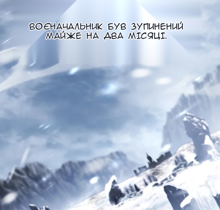 Сторінка 8