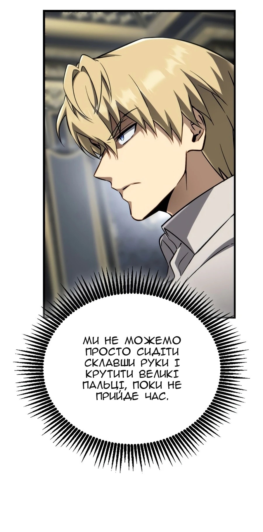 Сторінка 11