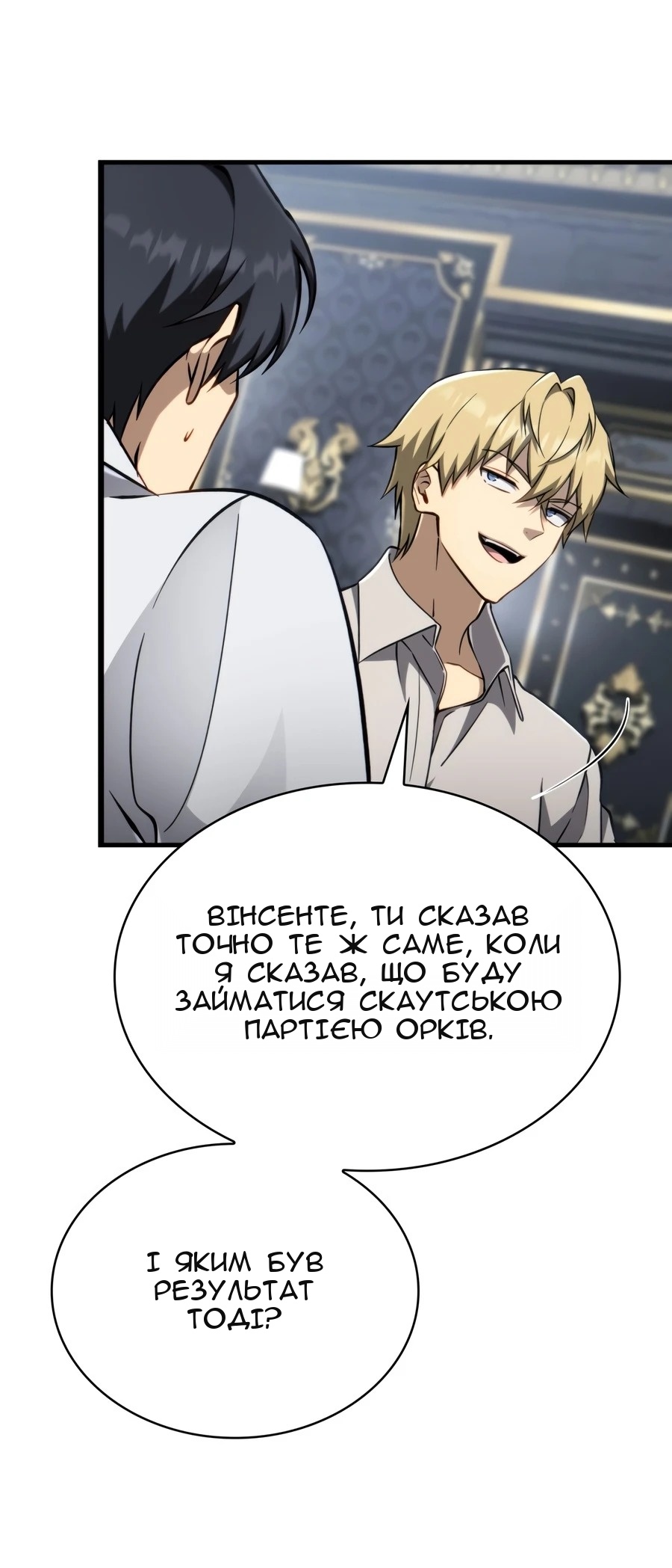 Сторінка 13