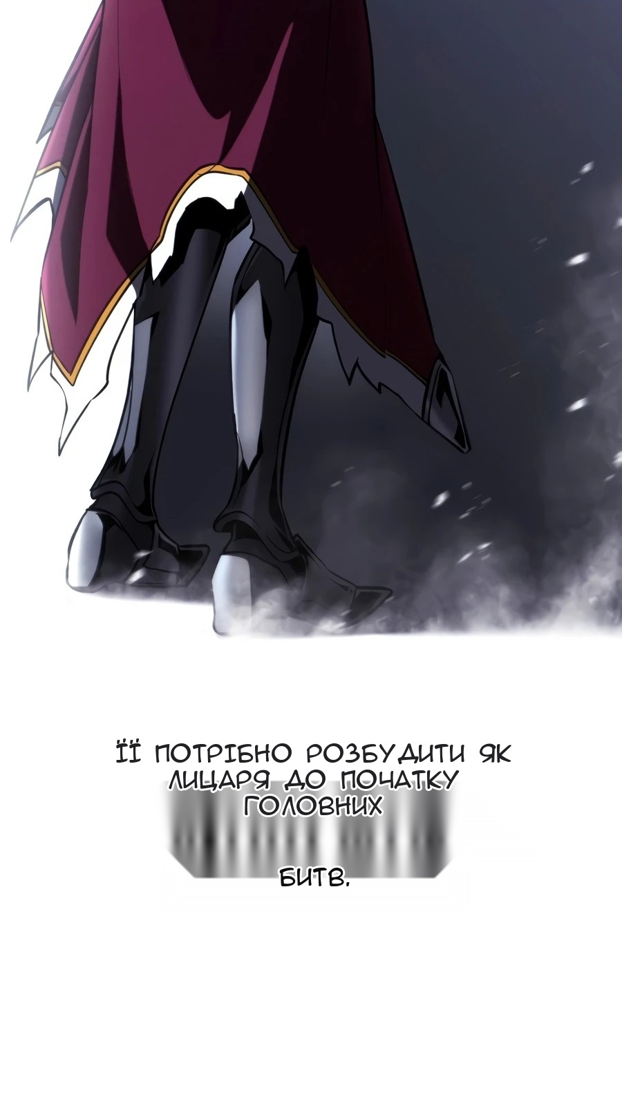 Сторінка 23