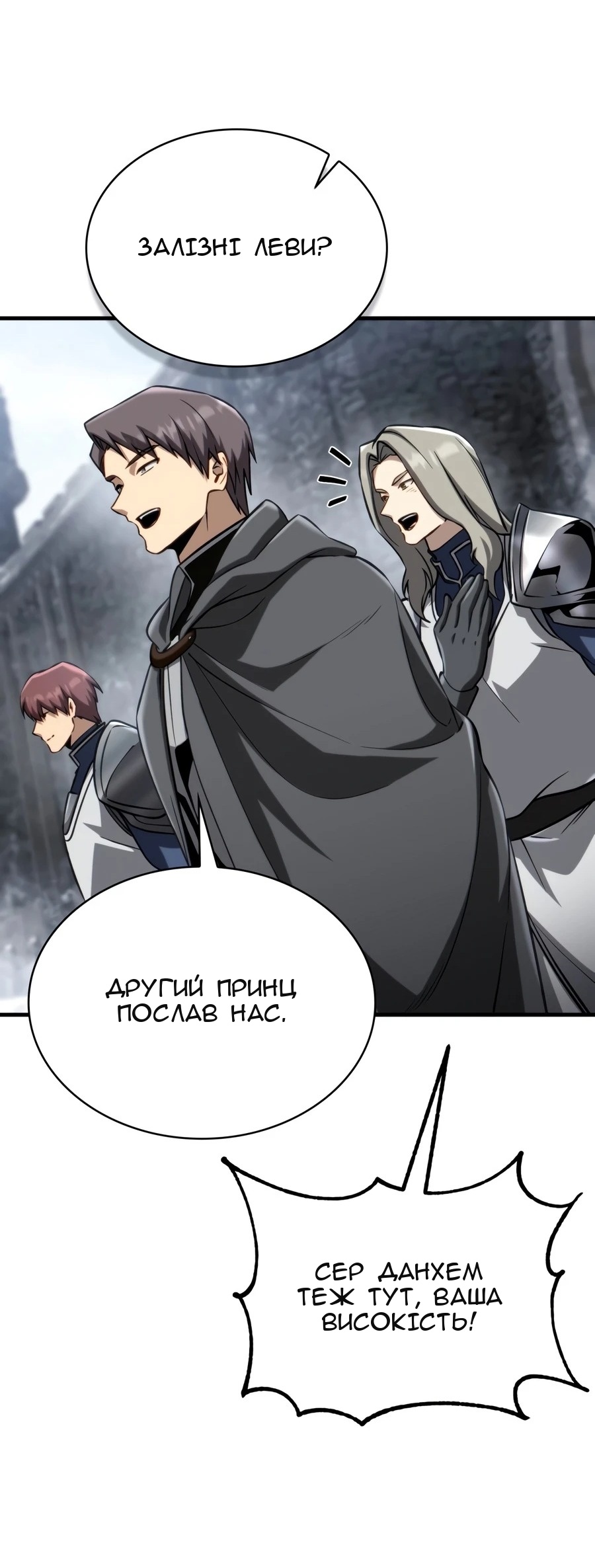 Сторінка 25