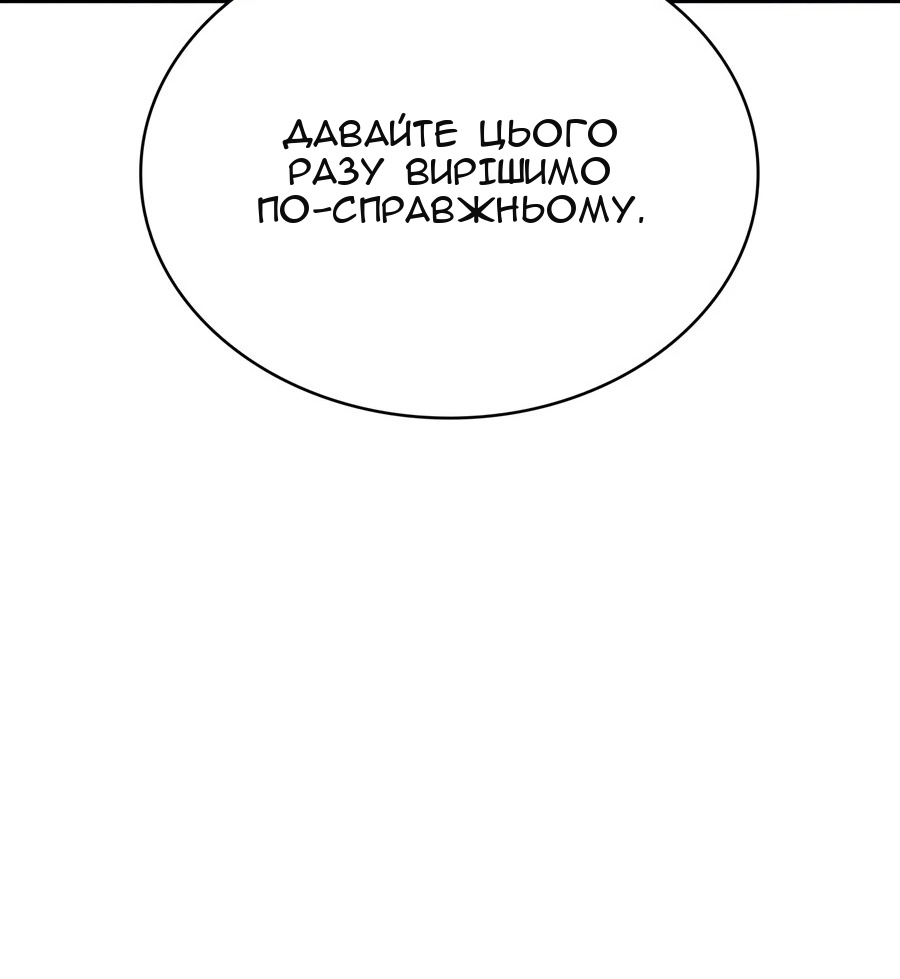 Сторінка 38