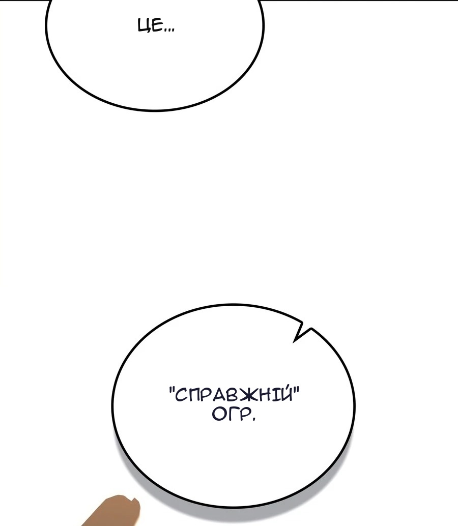 Сторінка 85