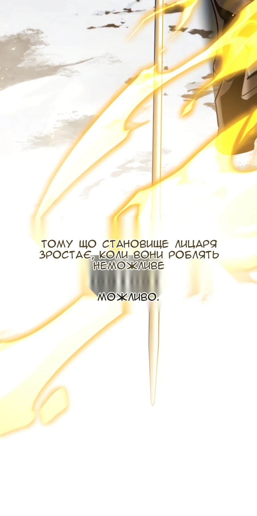 Сторінка 97