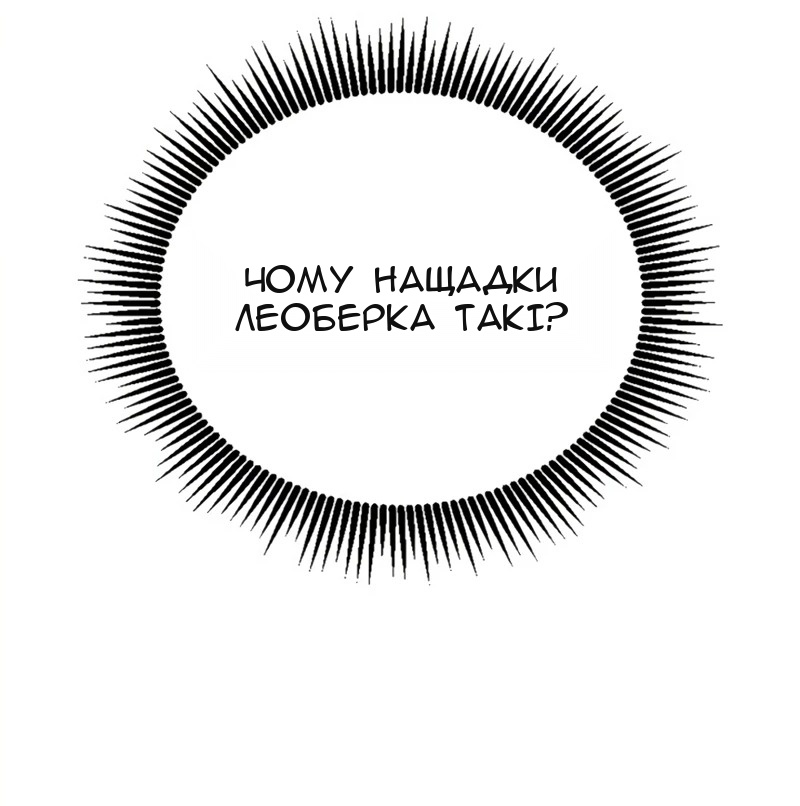 Сторінка 4