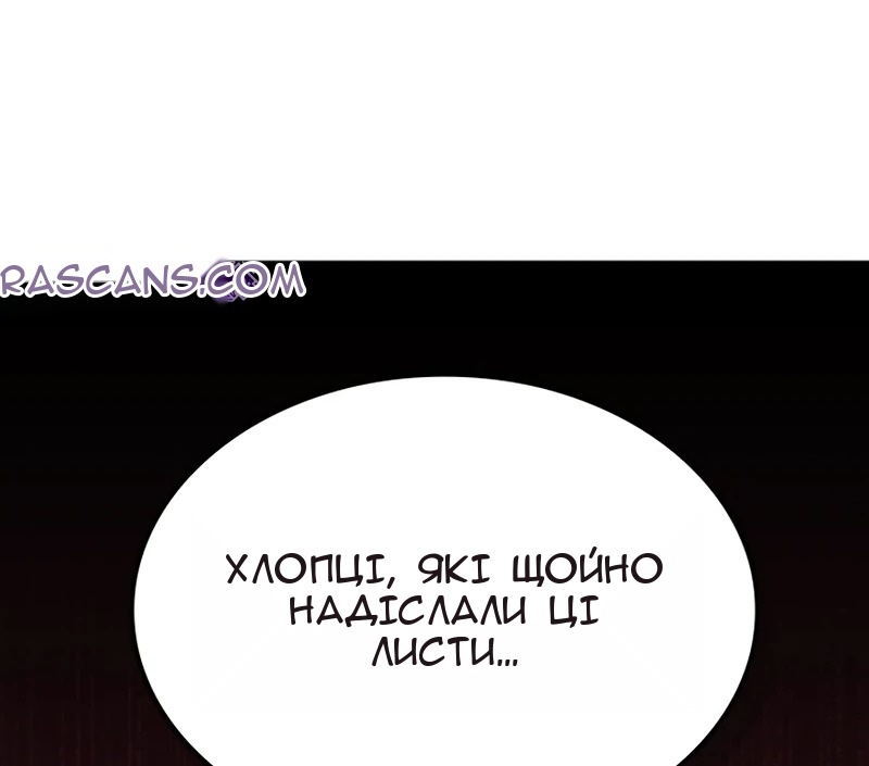 Сторінка 18
