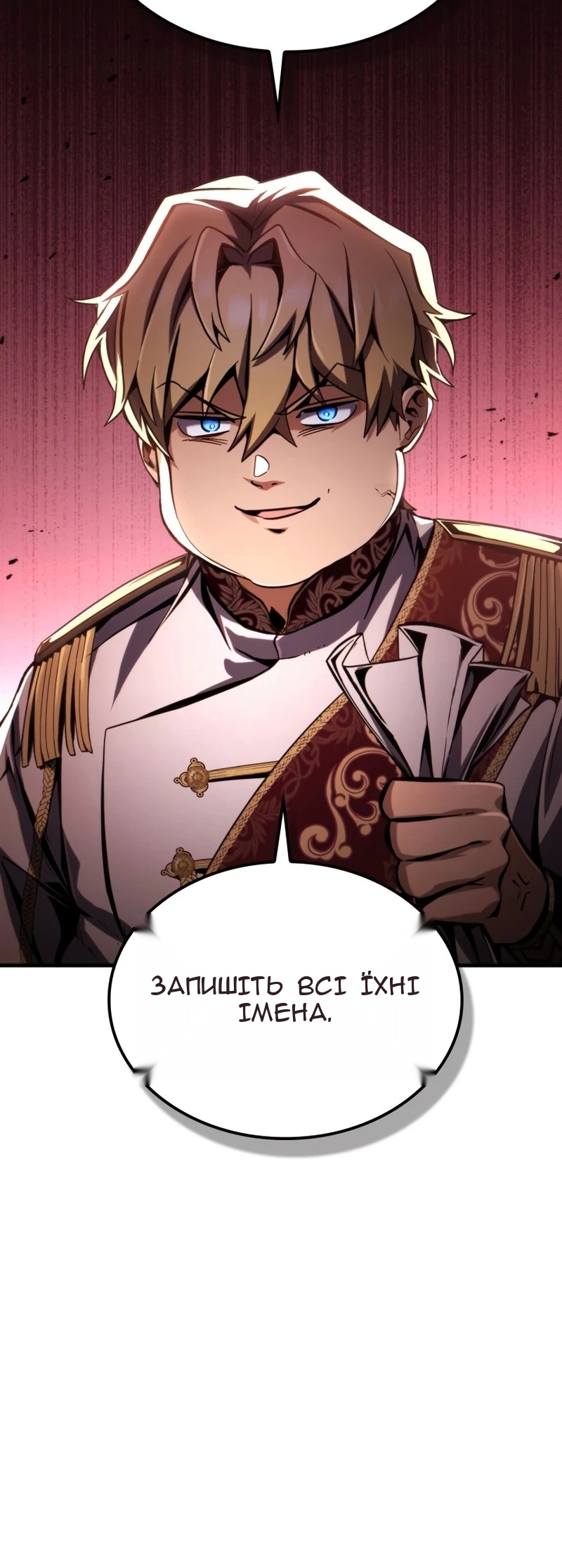 Сторінка 19