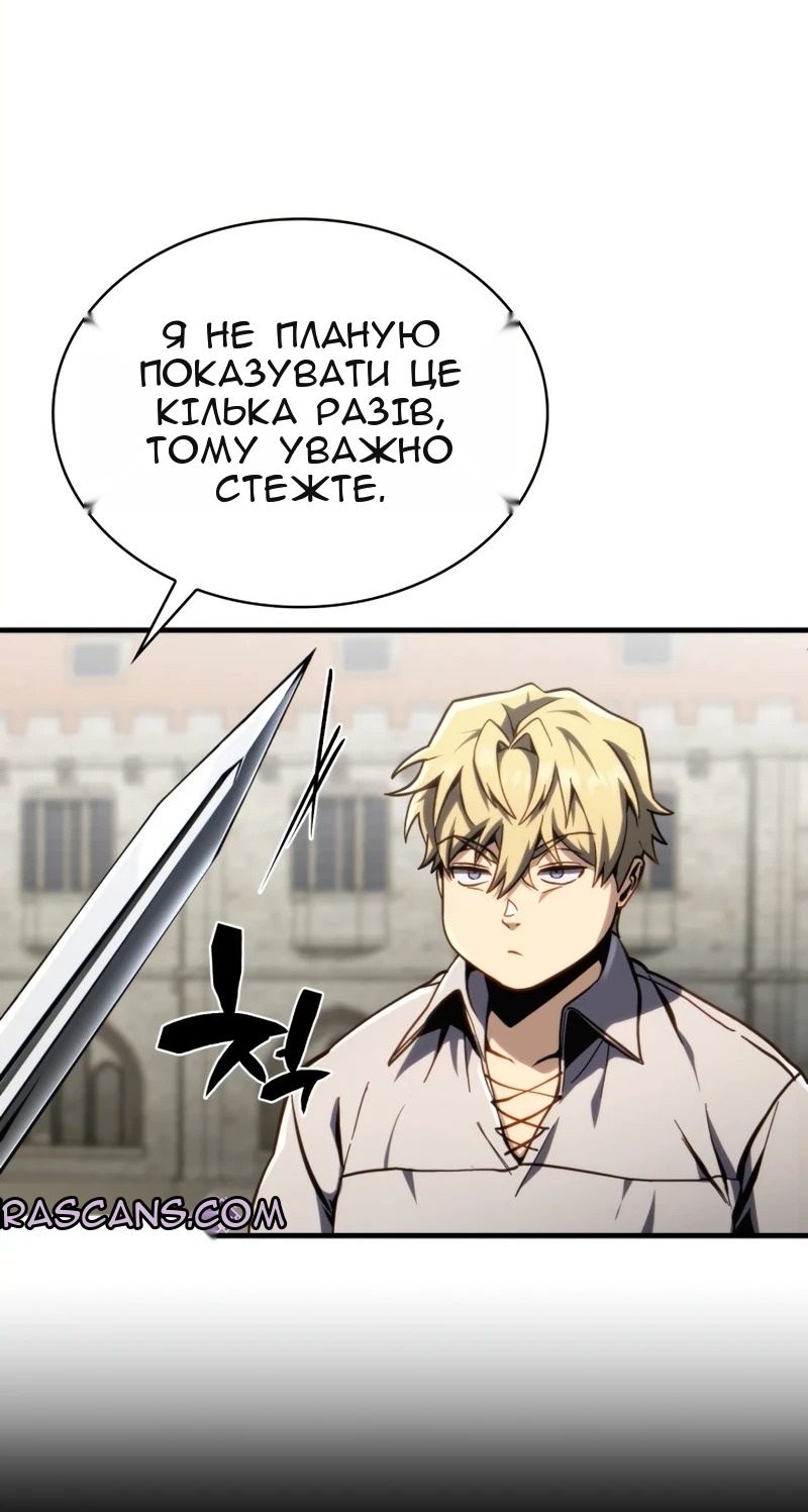 Сторінка 34