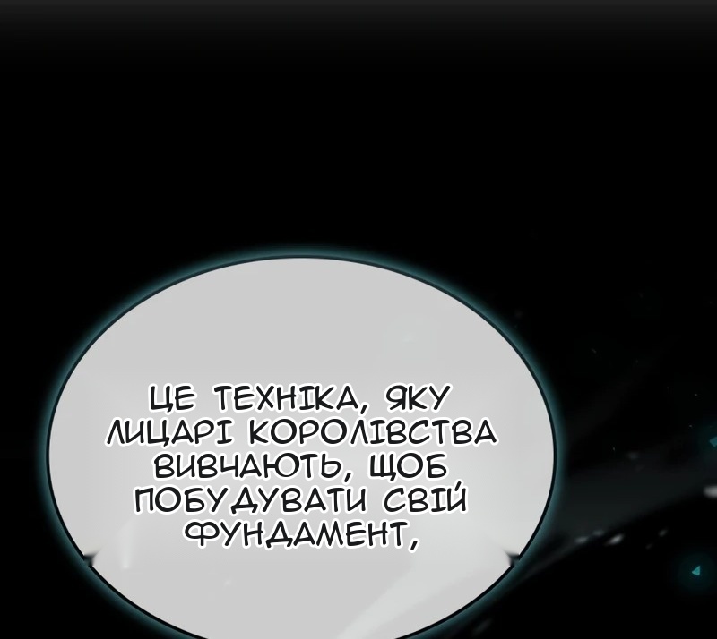 Сторінка 35