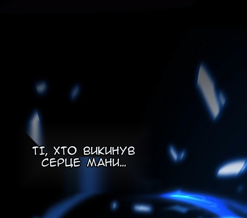Сторінка 71